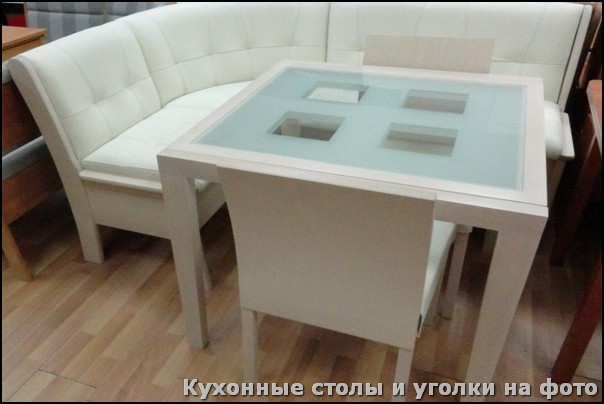 Обеденный столик для кухни на фото - 1