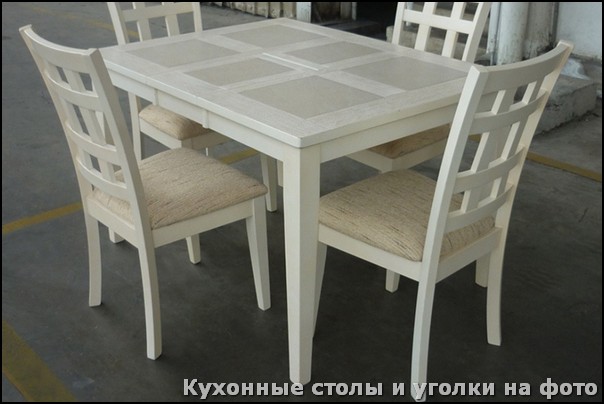 Обеденный столик для кухни на фото - 8